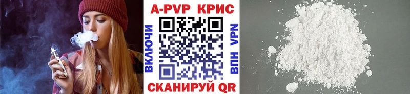 Какие есть наркотики Губаха A-PVP Марихуана Меф Гашиш