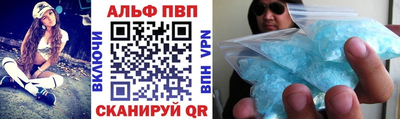 APVP кристаллы  блэк спрут зеркало  Губаха  где найти наркотики 
