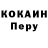 A PVP крисы CK Grin Grinser
