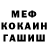 Метадон белоснежный Wavy Goods