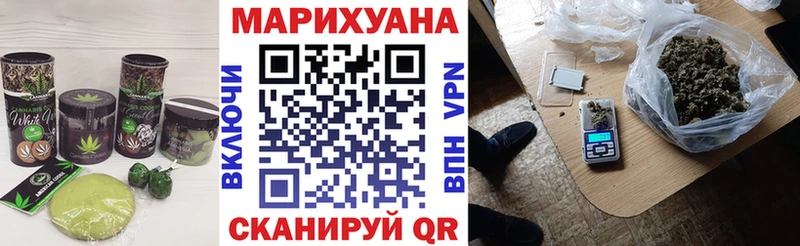 Cannafood конопля  Губаха 