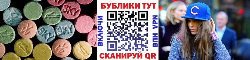 ЭКСТАЗИ Дубай  Губаха 