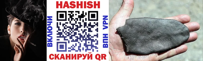 магазин продажи наркотиков Губаха Гашиш VHQ