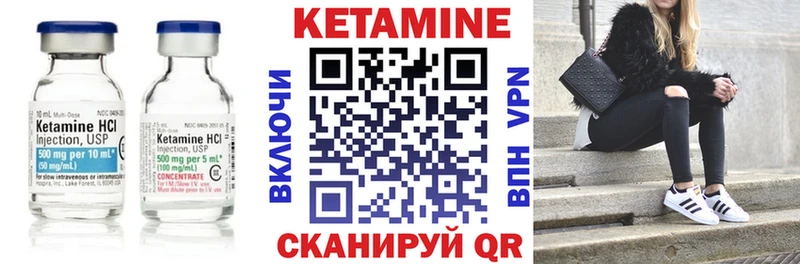 Кетамин VHQ Губаха