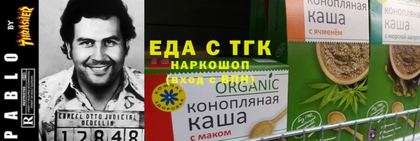 соль курить ск Балабаново