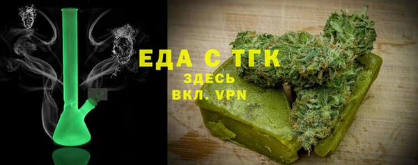 прущие крисы Балахна