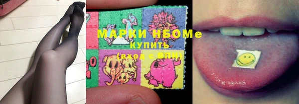 прущие крисы Балахна