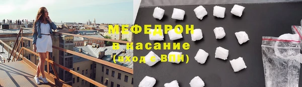 соль курить ск Балабаново