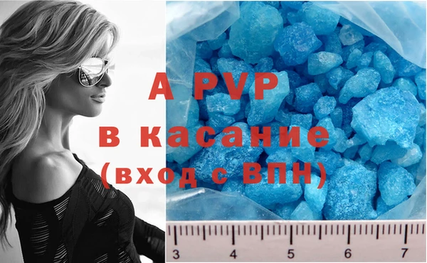 соль курить ск Балабаново