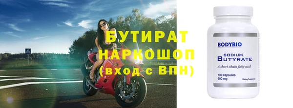 соль курить ск Балабаново