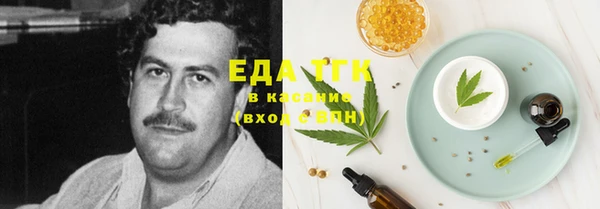 прущие крисы Балахна