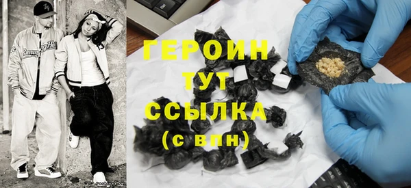 соль курить ск Балабаново