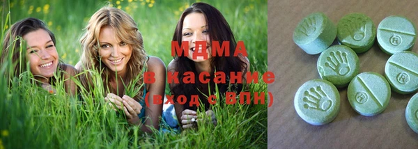 соль курить ск Балабаново