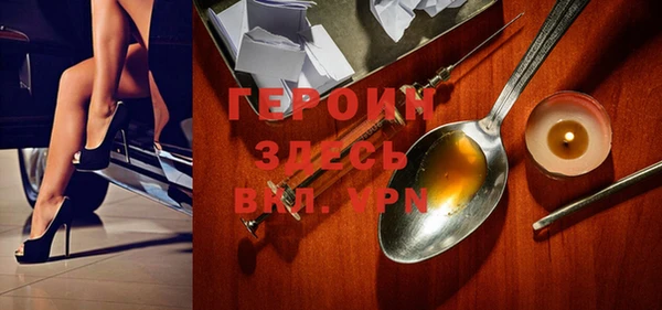 соль курить ск Балабаново