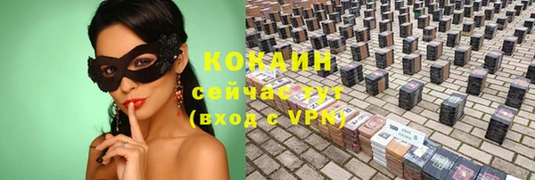 соль курить ск Балабаново