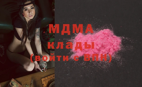 прущие крисы Балахна