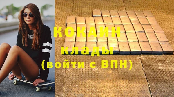 бутик Покровск