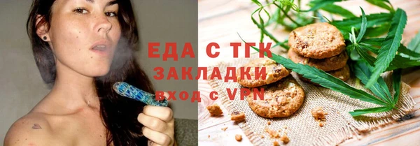 прущие крисы Балахна