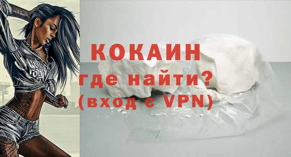 соль курить ск Балабаново