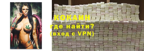 соль курить ск Балабаново
