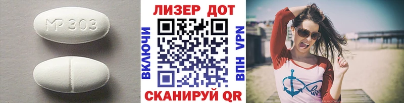 LSD-25 экстази ecstasy Губаха