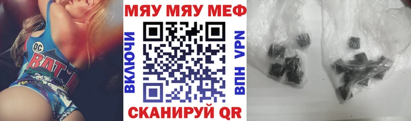 купить закладку  Губаха  МЯУ-МЯУ кристаллы 
