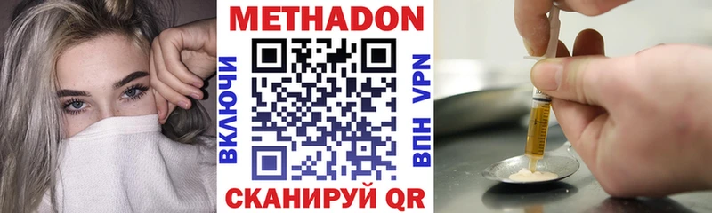 мориарти состав  Губаха  МЕТАДОН белоснежный  hydra ссылки 