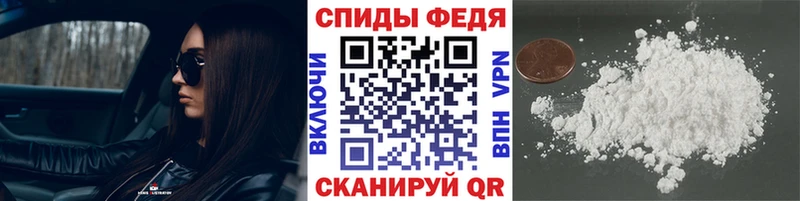 МЕТАМФЕТАМИН мет  закладка  Губаха 