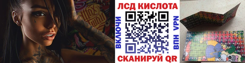 купить наркотик  shop наркотические препараты  Наркотические марки 1,8мг  Губаха 