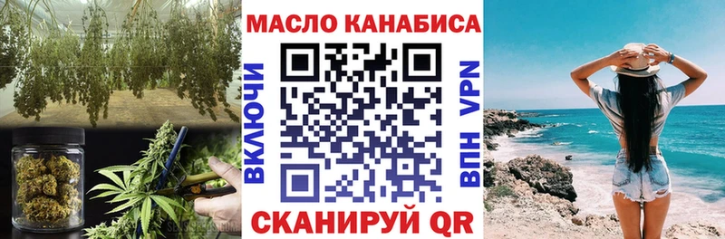 ТГК Wax  мега вход  Губаха 